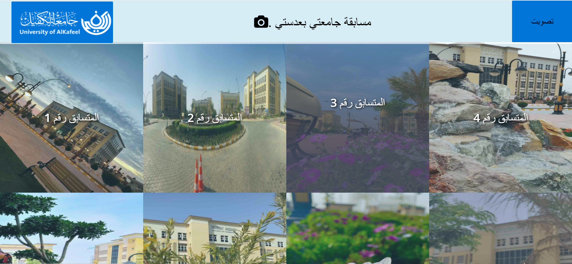 mycamera website
